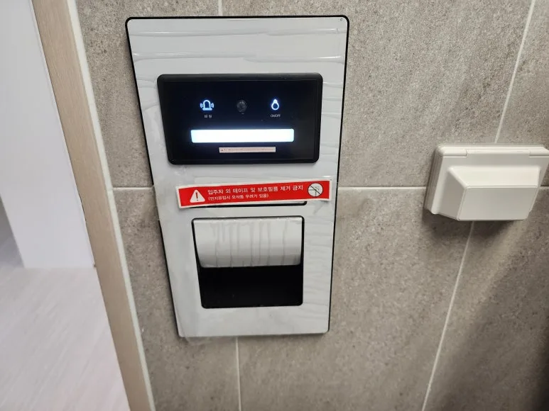 화성 신축 아파트 입주 포장이사 디테일